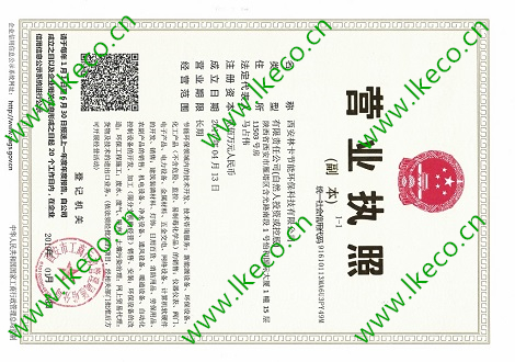 資質證書